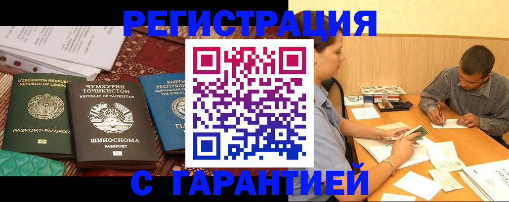 регистрация для дет. сада в Вилюйске