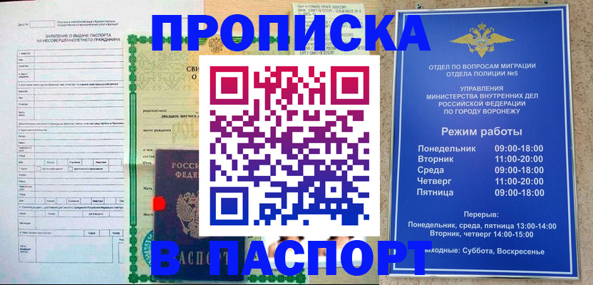 форма 3 в Вилюйске