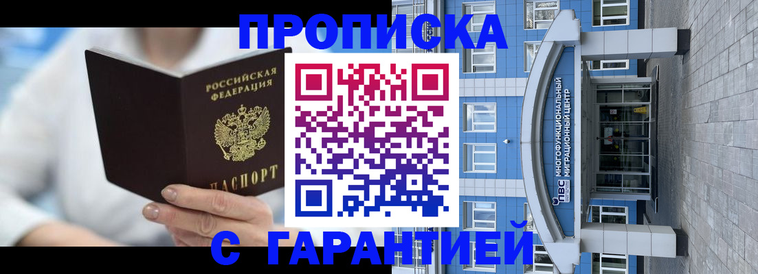 временная регистрация госуслуги в Вилюйске
